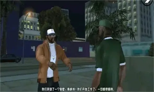 �����ɳ�ʥ������˹�����ֻ���v2.11.277 ��׿���ͼ