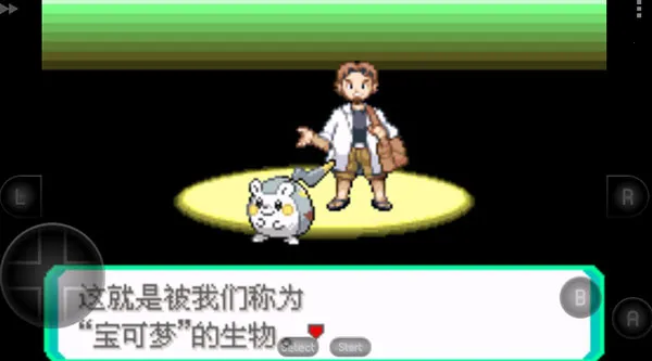 �ڴ����־����̱�ʯ42026�ٷ�����v4.8.2 �ֻ����ͼ