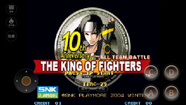 ȭ��ʮ����2026���ذ�װv1.0.5 ��׿���ͼ