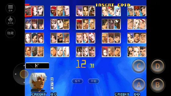 ȭ��ʮ����2026���ذ�װv1.0.5 ��׿���ͼ