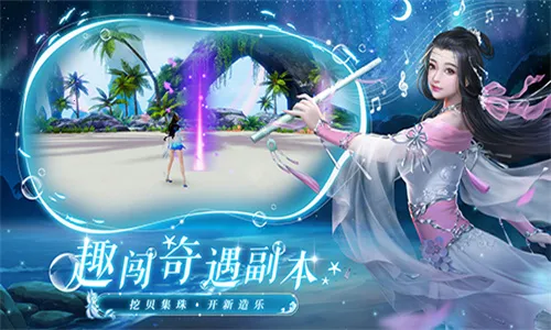 ���ɹ����(����̽����Ϸ)v2.1081.0 �ٷ������ͼ