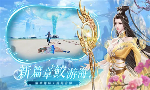 ���ɹ����(����̽����Ϸ)v2.1081.0 �ٷ������ͼ