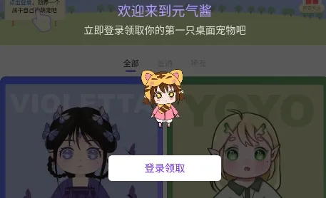 VChum2026���°汾