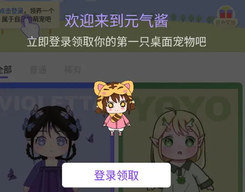 VChum2026���°汾