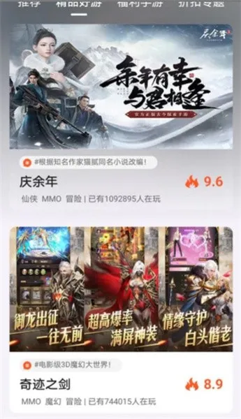 ��������(���θ���ƽ̨)v5.3.6 ��Ѱ��ͼ