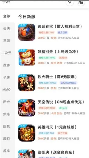 ��������(���θ���ƽ̨)v5.3.6 ��Ѱ��ͼ