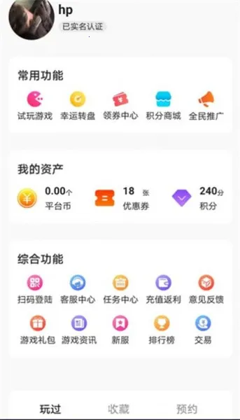��������(���θ���ƽ̨)v5.3.6 ��Ѱ��ͼ