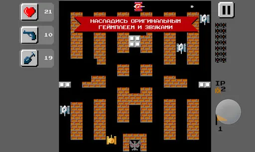 Tank (̹�������Ϸ)v2.1 ��Ѱ��ͼ