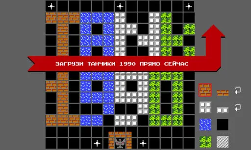 Tank (̹�������Ϸ)v2.1 ��Ѱ��ͼ