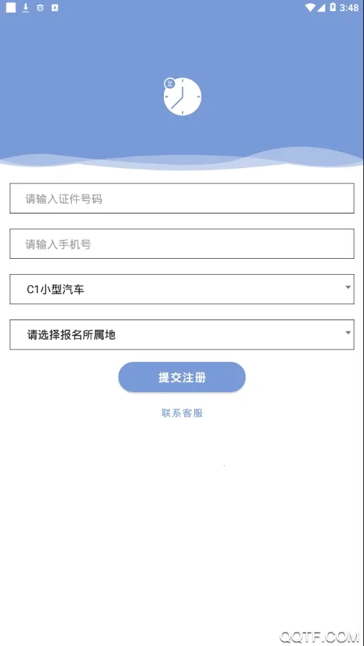 ��������ʻ�˻�����ѧϰ����2026�ٷ�����v1.1.15 ��׿���ͼ