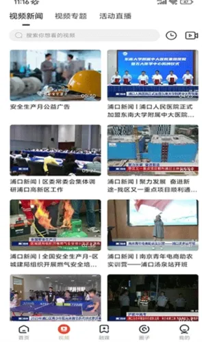 �ǻ��ֿ��ֻ�̨(�ֿ�������Ѷƽ̨)