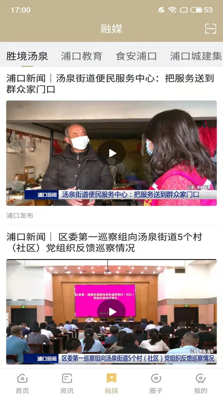 �ǻ��ֿ��ֻ�̨(�ֿ�������Ѷƽ̨)v7.5.2 �ֻ����ͼ