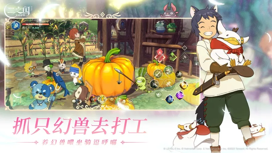 ��֮������������(ͯ��ð������)v1.0.189 ��׿���ͼ