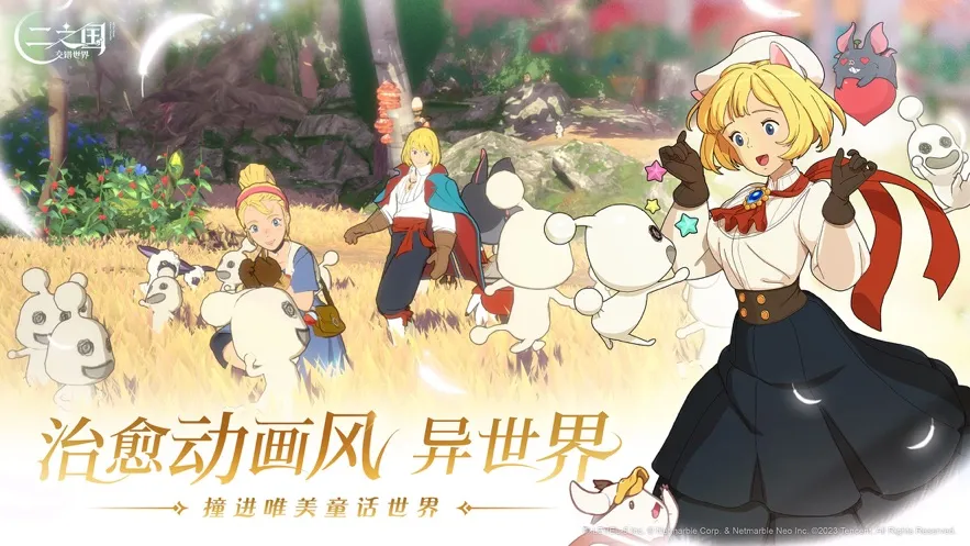 ��֮������������(ͯ��ð������)v1.0.189 ��׿���ͼ