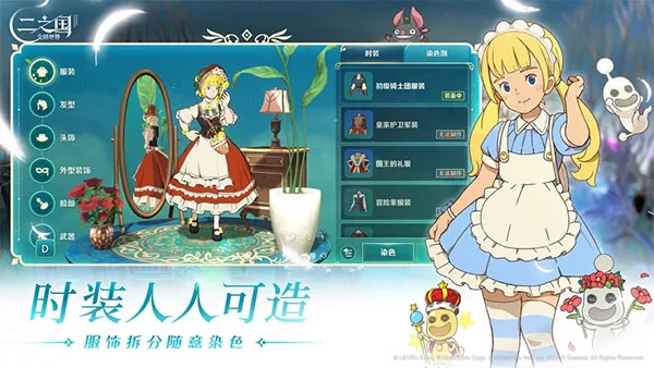 ��֮������������(ͯ��ð������)v1.0.189 ��׿���ͼ