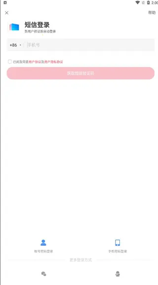 360����2026���ذ�װ