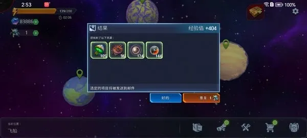 ̫���Ҵ������İ�2026�ٷ����°汾v0.0.5 �ֻ����ͼ