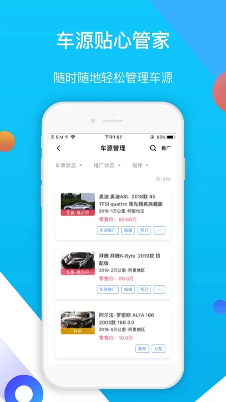 �Գ����2026���ذ�װv1.7.2 �ֻ����ͼ