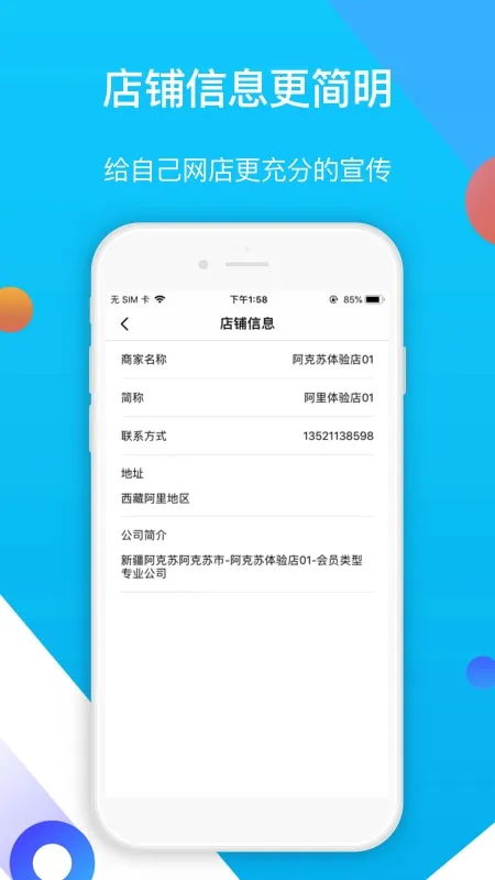 �Գ����2026���ذ�װv1.7.2 �ֻ����ͼ