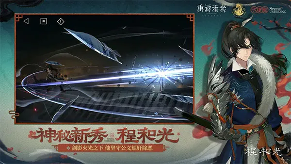 �ط�δ����(����Ԫ������Ϸ)v3.4.1 �ֻ����ͼ