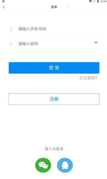 ħ����ʦרҵ�������ֻ���v2.9.3 �ٷ������ͼ