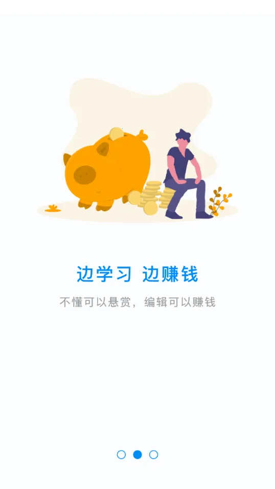 ħ����ʦרҵ�������ֻ���v2.9.3 �ٷ������ͼ