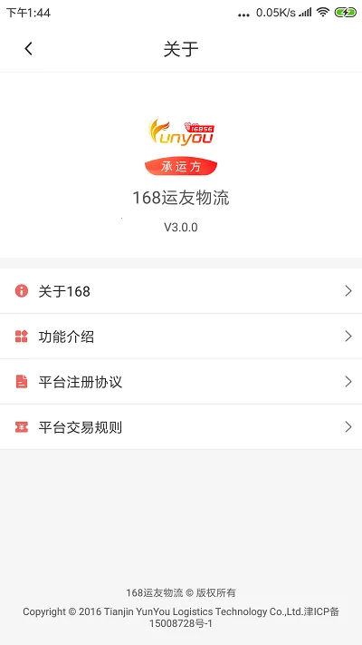 168��������2026�ٷ�����v3.11.23 ��Ѱ��ͼ