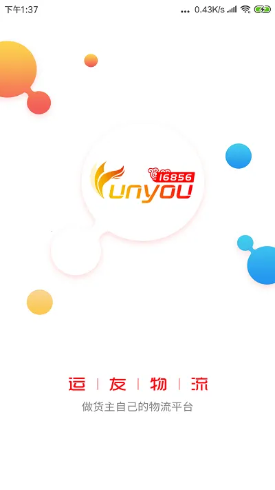 168��������2026�ٷ�����v3.11.23 ��Ѱ��ͼ