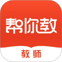 Teacher App2026���ذ�װ
