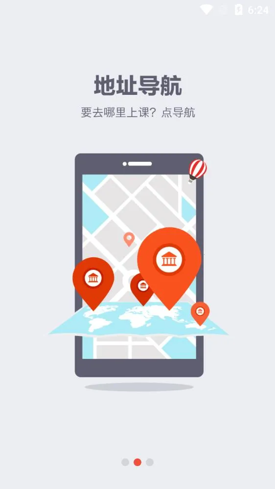 Teacher App2026���ذ�װv3.7.8 �ֻ����ͼ