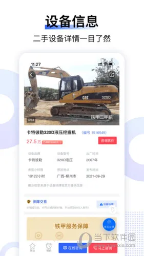 ���׶��ֻ�2026�ٷ����°汾