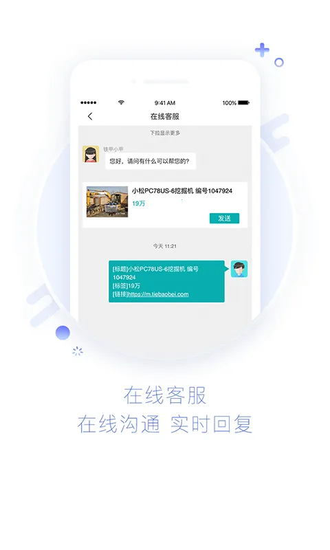 ���׶��ֻ�2026�ٷ����°汾v5.6.3.0 ��Ѱ��ͼ