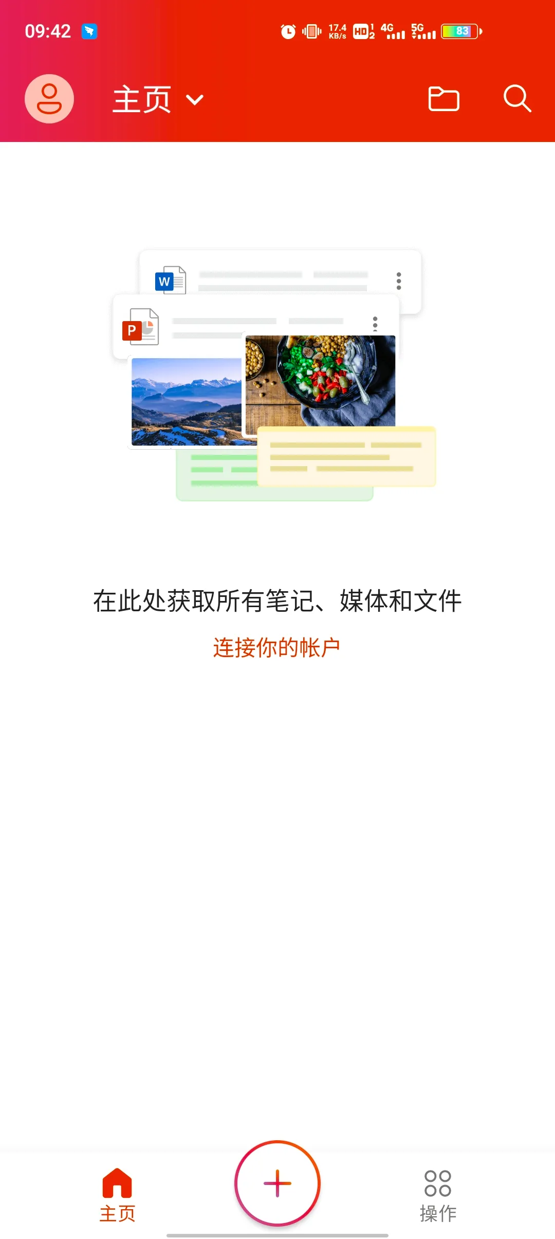 ΢Microsoft 365(�ֻ��칫����)v16.0.19815.20016 �ֻ����ͼ