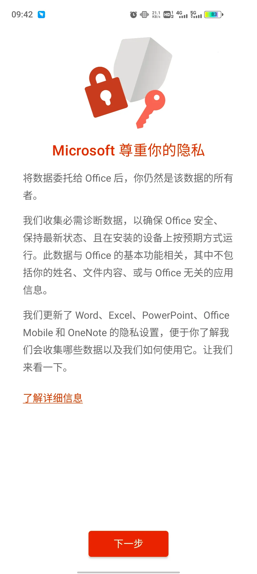 ΢Microsoft 365(�ֻ��칫����)v16.0.19815.20016 �ֻ����ͼ