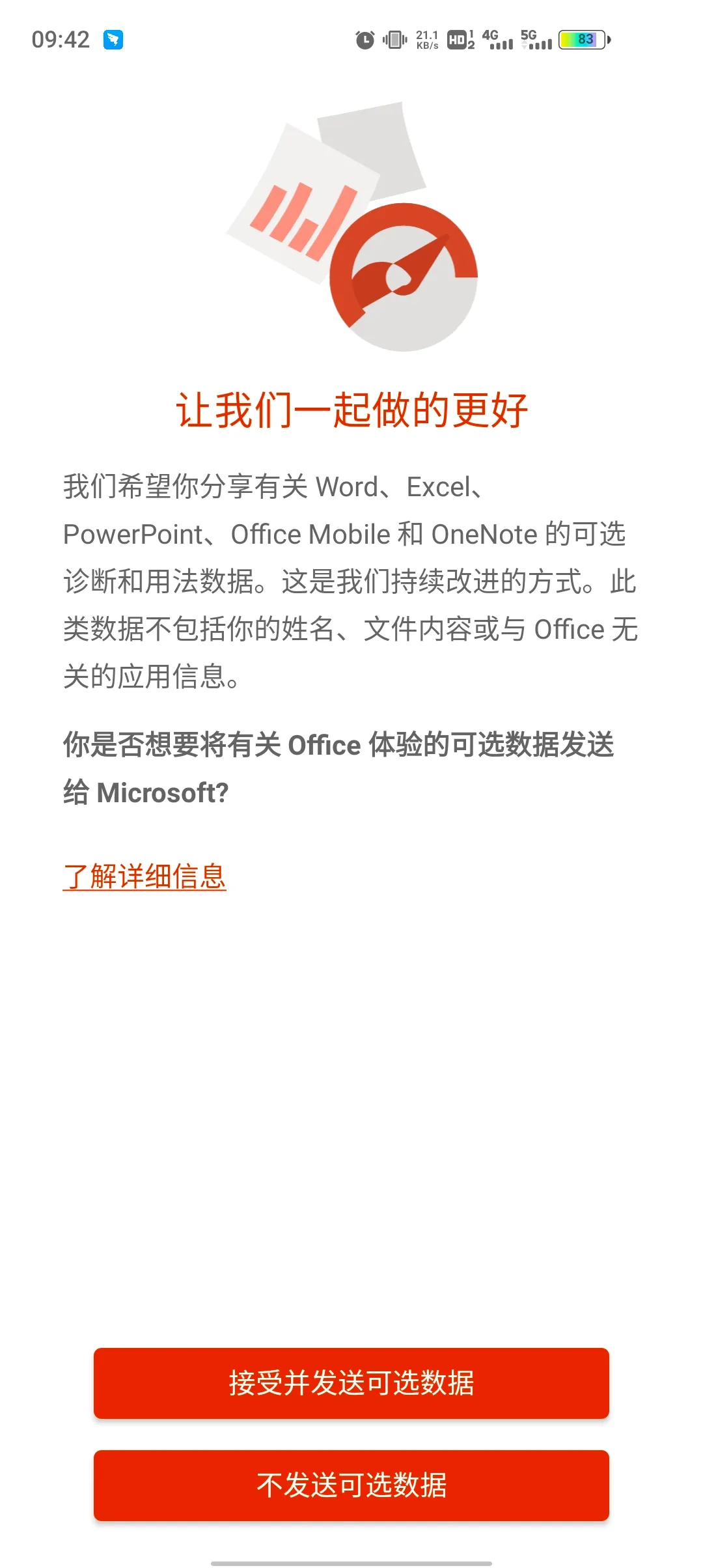 ΢Microsoft 365(�ֻ��칫����)v16.0.19815.20016 �ֻ����ͼ