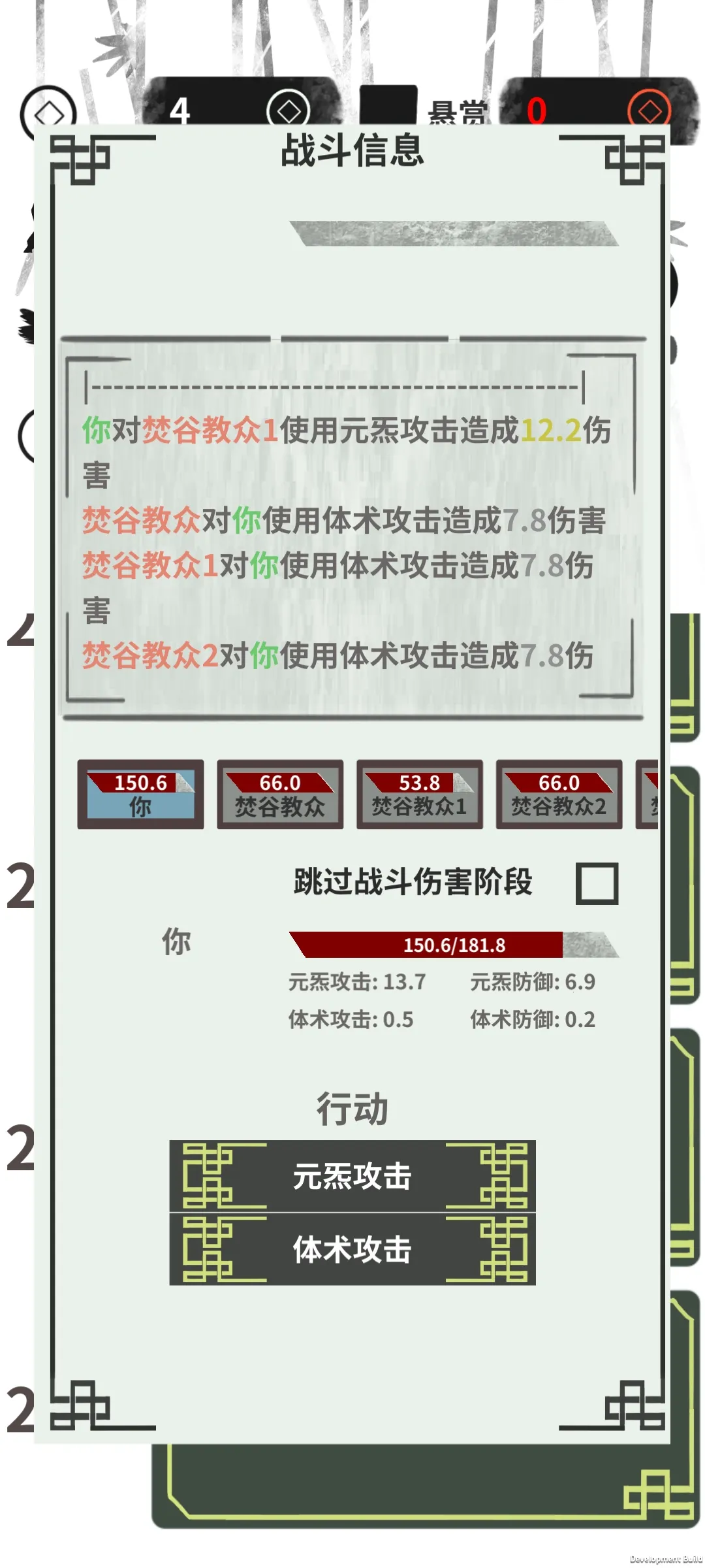 ��ħ��ż��ת��ģ����(����ģ����Ϸ)v3.3.0 �ٷ������ͼ