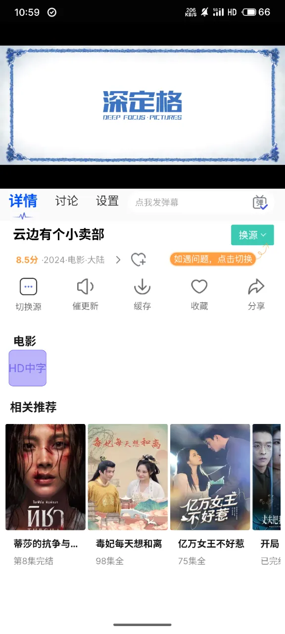 南瓜影视(影视资源平台) 南瓜影视(影视资源平台)