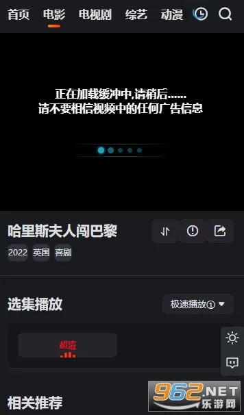 �Ϲ�Ӱ��(Ӱ����Դƽ̨)v1.0.8 �ٷ������ͼ