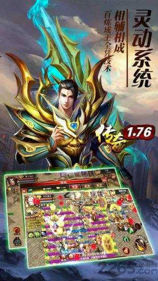 ����-������(��Ѫ��������)v3.10.73 ��Ѱ��ͼ
