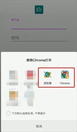 ehviewer��ɫ��(�����Ķ�����)v2.0.0.9 �ٷ������ͼ