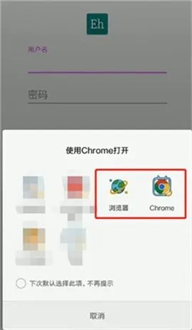 ehviewer��ɫ��(�����Ķ�����)v2.0.0.9 �ٷ������ͼ