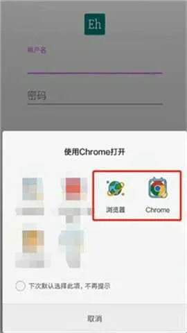 ehviewer��ɫ��(�����Ķ�����)v2.0.0.9 �ٷ������ͼ