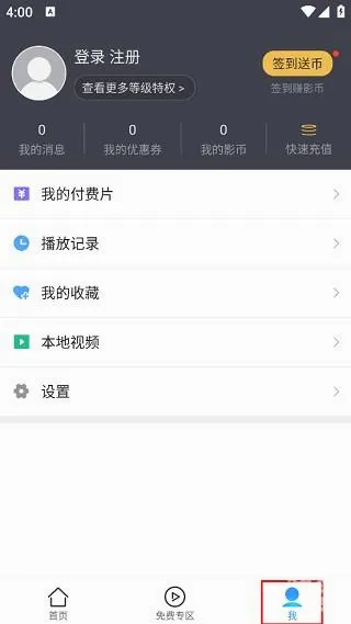 2345影视2026下载安装 2345影视2026下载安装