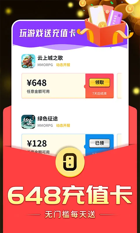 0�����(��Ϸ����ƽ̨)v1.17.0 �ٷ������ͼ