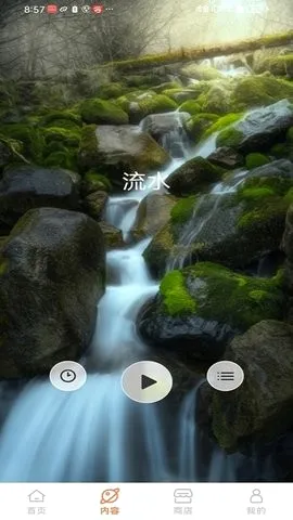 ����2026���ذ�װv1.1.8-jinyun �ٷ������ͼ