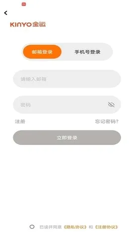����2026���ذ�װv1.1.8-jinyun �ٷ������ͼ