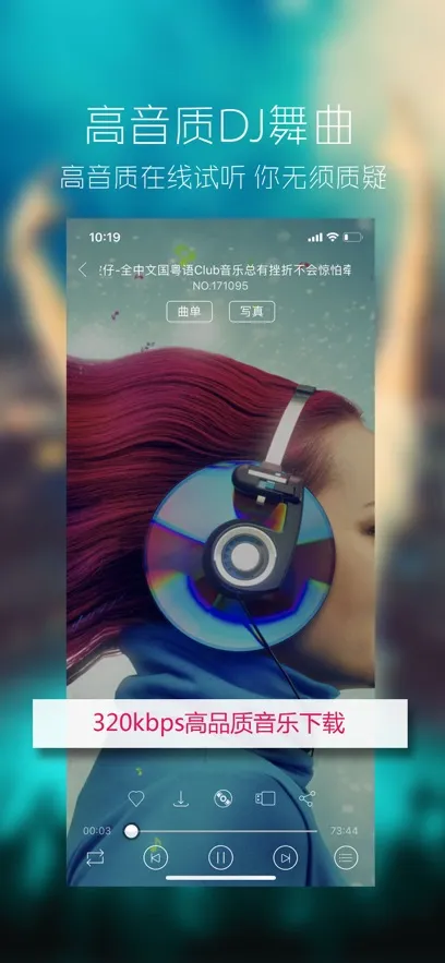 ���dj��������׿���ֻ���v1.0.0 �ֻ����ͼ