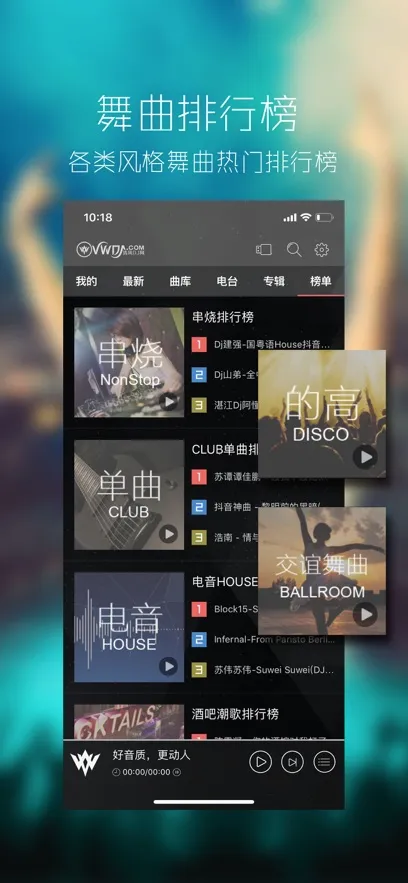 ���dj��������׿���ֻ���v1.0.0 �ֻ����ͼ