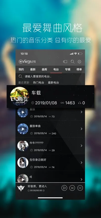 ���dj��������׿���ֻ���v1.0.0 �ֻ����ͼ