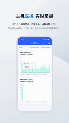 UCloud(�Ʒ���������)v2.18.2 �ֻ����ͼ